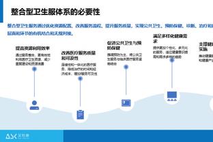 开云足球怎么登录账号截图3